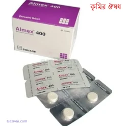 কৃমির ঔষধ কোনটা ভালো
