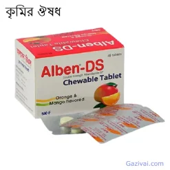 কৃমির ঔষধের নাম