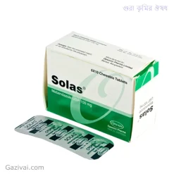 গুরা কৃমির ঔষধ