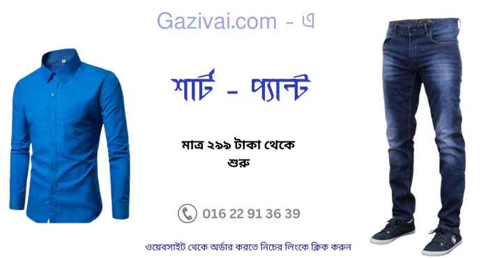 গোসলের নিয়ত