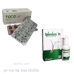 চুল পড়া বন্ধ করার ভিটামিন