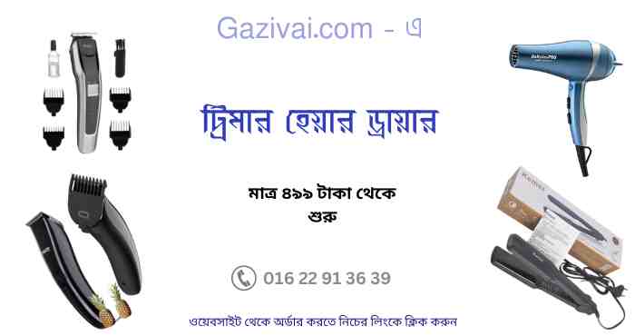 টিভি বক্স এর কাজ কি