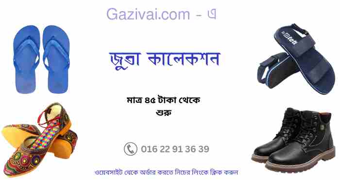 নিয়ত বায়ু কাকে বলে