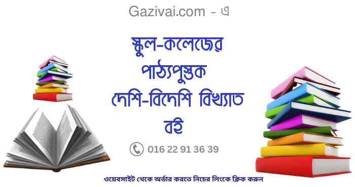 প্রোগ্রামিং এর কাজ কি