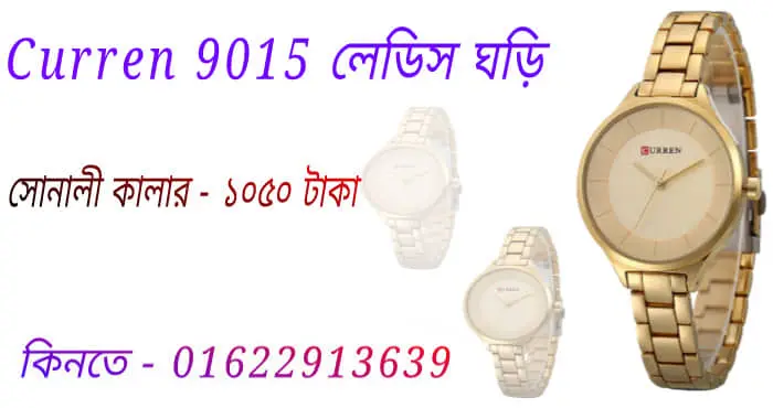 ফজল নামের অর্থ কি