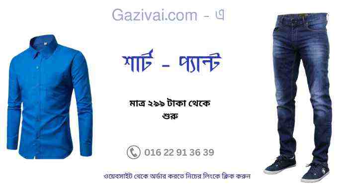 বায়েজিদ নামের অর্থ কি