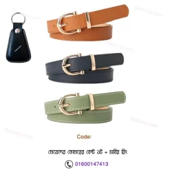মেয়েদের প্যান্টের বেল্ট