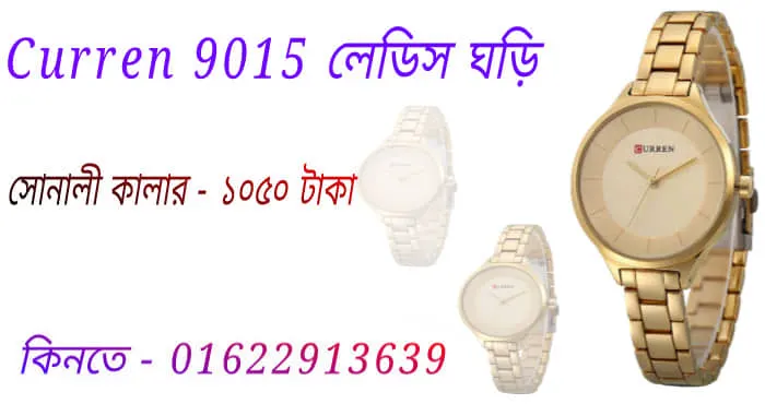 মেহতাজ নামের অর্থ কি