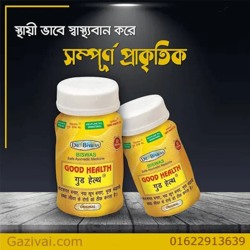 মোটা হওয়ার ভিটামিন ক্যাপসুল