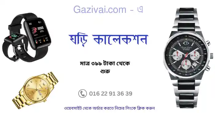 রবিউল নামের অর্থ কি