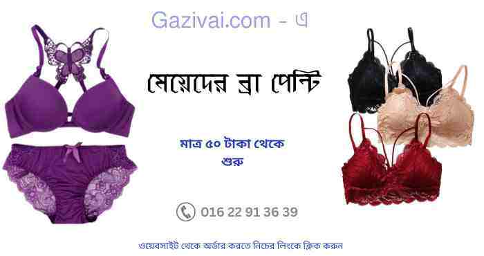 শবে মেরাজের নামাজের নিয়ত