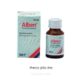 শিশুদের কৃমির ঔষধ