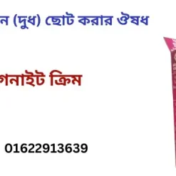 সাইবা নামের অর্থ কি