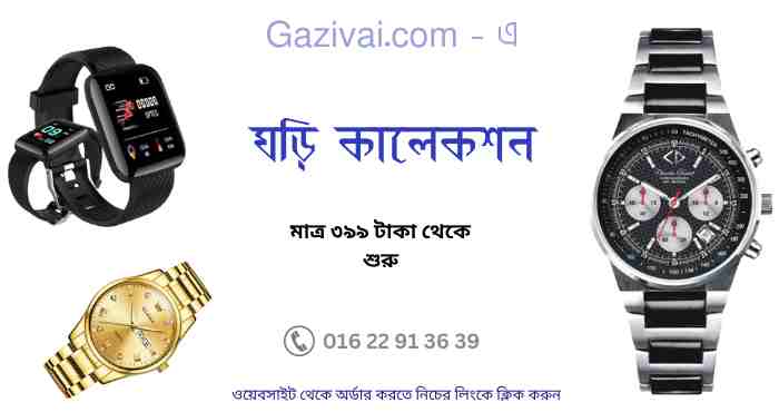 হামজা নামের অর্থ কি