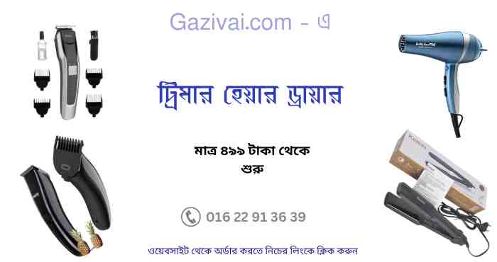 হামিদা নামের অর্থ কি 