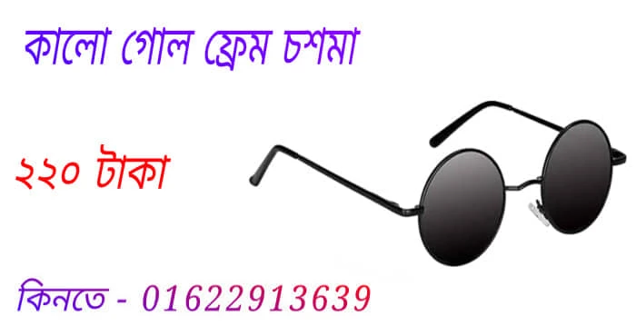 অনির্বাণ নামের অর্থ কি
