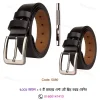 আর্স এর ইংরেজি বানান