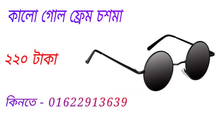 আহমাদ নামের অর্থ কি 