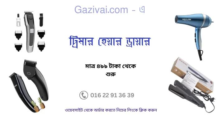 ইমাম নামের অর্থ কি