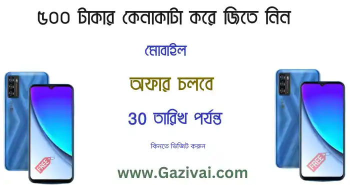 ইসলামিক ইমু আইডির নাম
