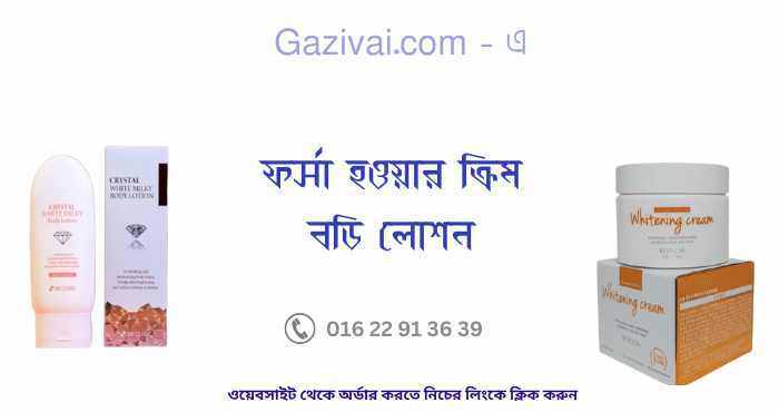 গর্ভাবস্থায় আতা ফল খাওয়ার উপকারিতা