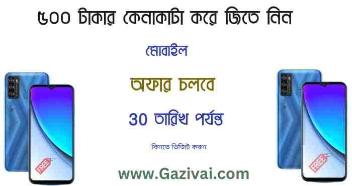 গুচ্ছ ফল কাকে বলে