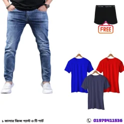 জিন্স প্যান্ট ও টি শার্ট কম্ব প্যাকেজ