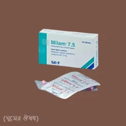 নরমাল ঘুমের ঔষধের নাম