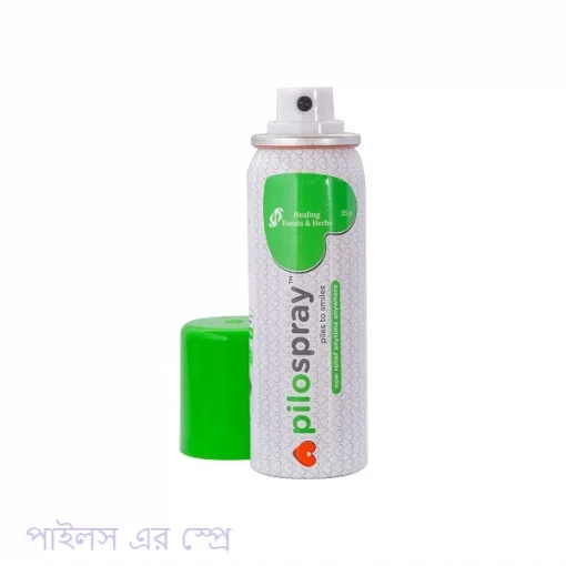 পাইলস এর এলোপ্যাথিক ঔষধের নাম