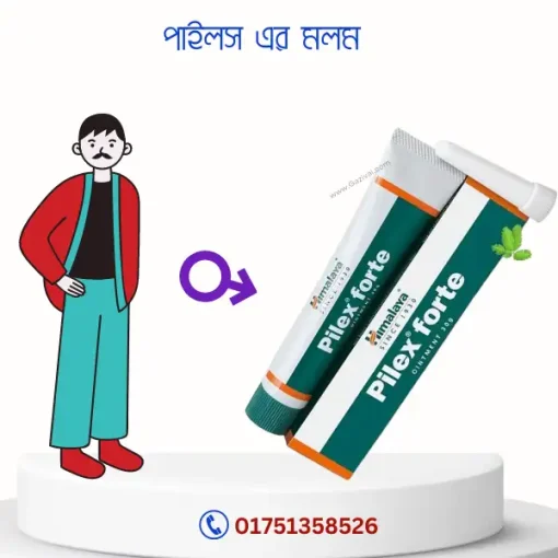 পাইলস এর ক্রিম