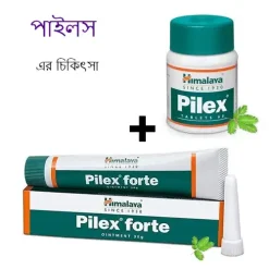 পাইলস এর চিকিৎসা কোথায় ভালো হয়