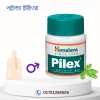 পাইলস এর ট্যাবলেট