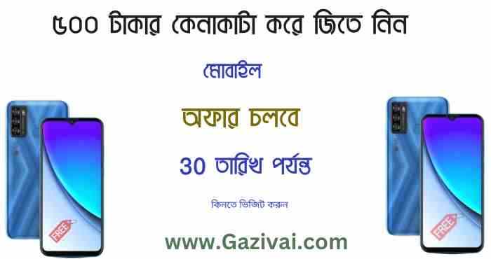 বিট ফল এর দাম
