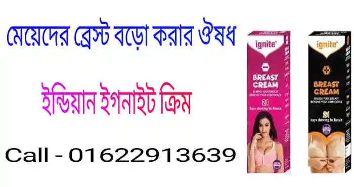 ভালোবাসা নিয়ে উক্তি