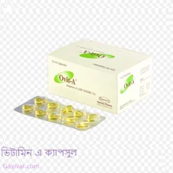 ভিটামিন এ ক্যাপসুল