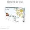 ভিটামিন ডি যুক্ত খাবার