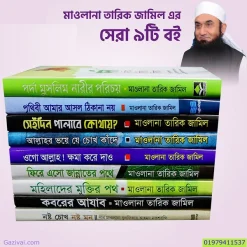 মাওলানা তারিক জামিল