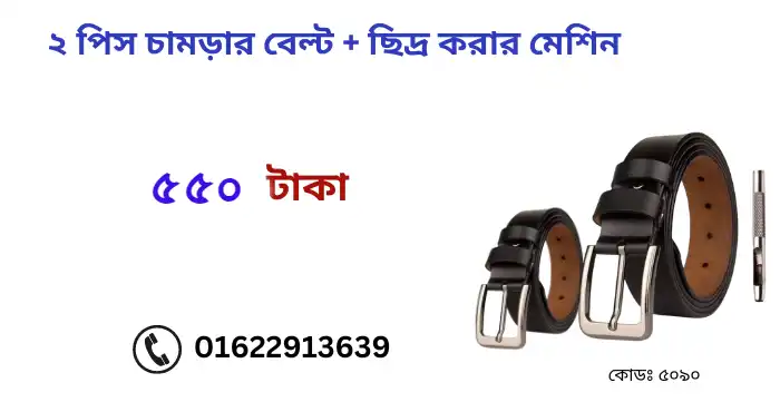 মিতু নামের অর্থ কি