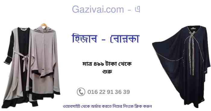 সকালের চা নিয়ে কবিতা