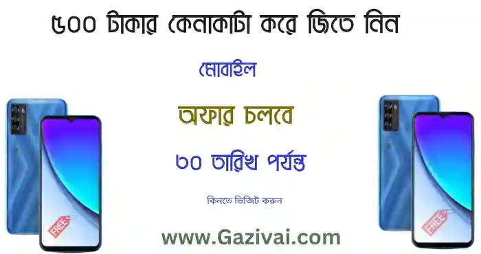 সর্বকালের সেরা ফুটবলার কে