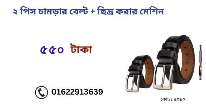 সাহিদ নামের অর্থ কি