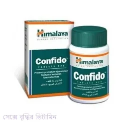 সেক্সে বৃদ্ধির ভিটামিন