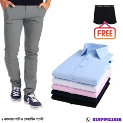 ১ কালার শার্ট ও গেবাডিং প্যান্ট কম্ব প্যাকেজ