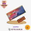 30 মিনিটের টাইমিং ট্যাবলে