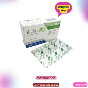 acifix 20 mg এর কাজ কি