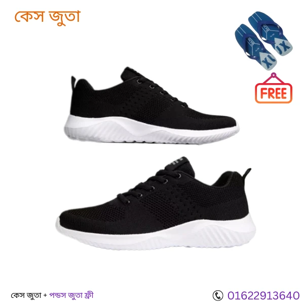 কালো কেস জুতা কম্ব প্যাকেজ