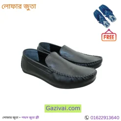 লোফার জুতা কম্ব প্যাকেজ