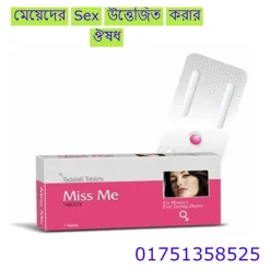 ইউনানী ও আয়ুর্বেদিক পার্থক্য