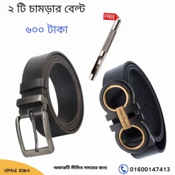চশমা বকলেস বেল্ট