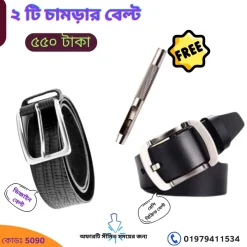 ডিজাইন চামড়ার বেল্ট